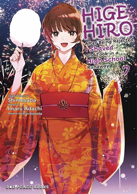 HIGEHIRO AFTER BEING REJECTED GN VOL 07 HIGEHIRO AFTER BEING REJECTED GN VOL 07