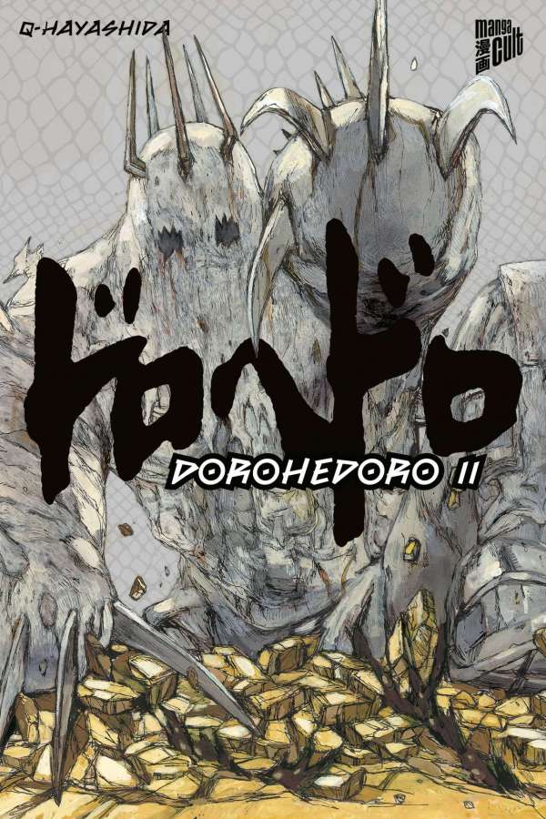 DOROHEDORO #11 DOROHEDORO #11