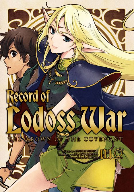 RECORD OF LODOSS WAR CROWN OF THE COVENANT GN VOL 01 RECORD OF LODOSS WAR CROWN OF THE COVENANT GN VOL 01