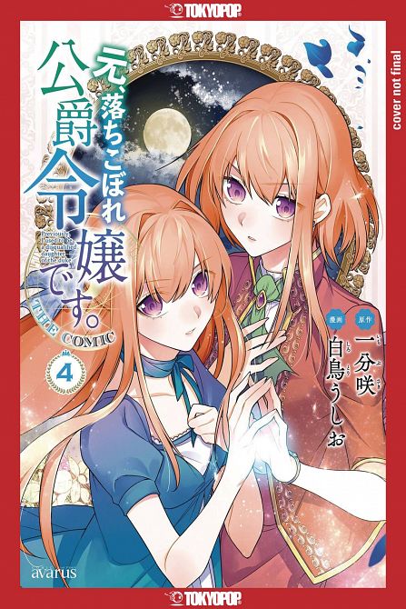 FORMERLY FALLEN DAUGHTER OF DUKE GN VOL 04 FORMERLY FALLEN DAUGHTER OF DUKE GN VOL 04