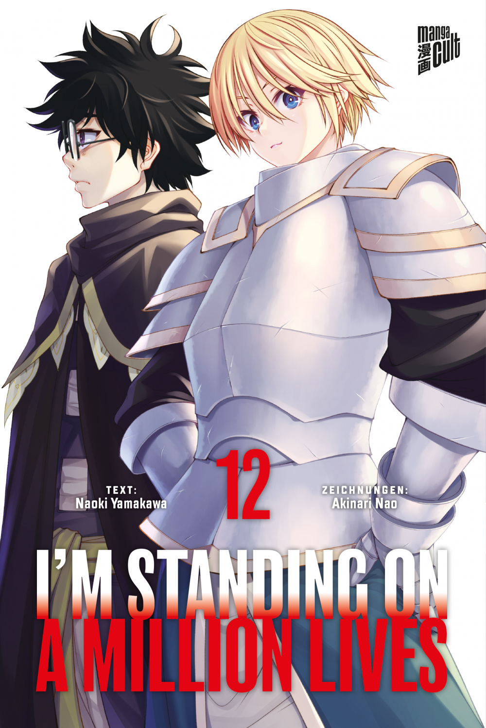 I'M STANDING ON A MILLION LIVES #12