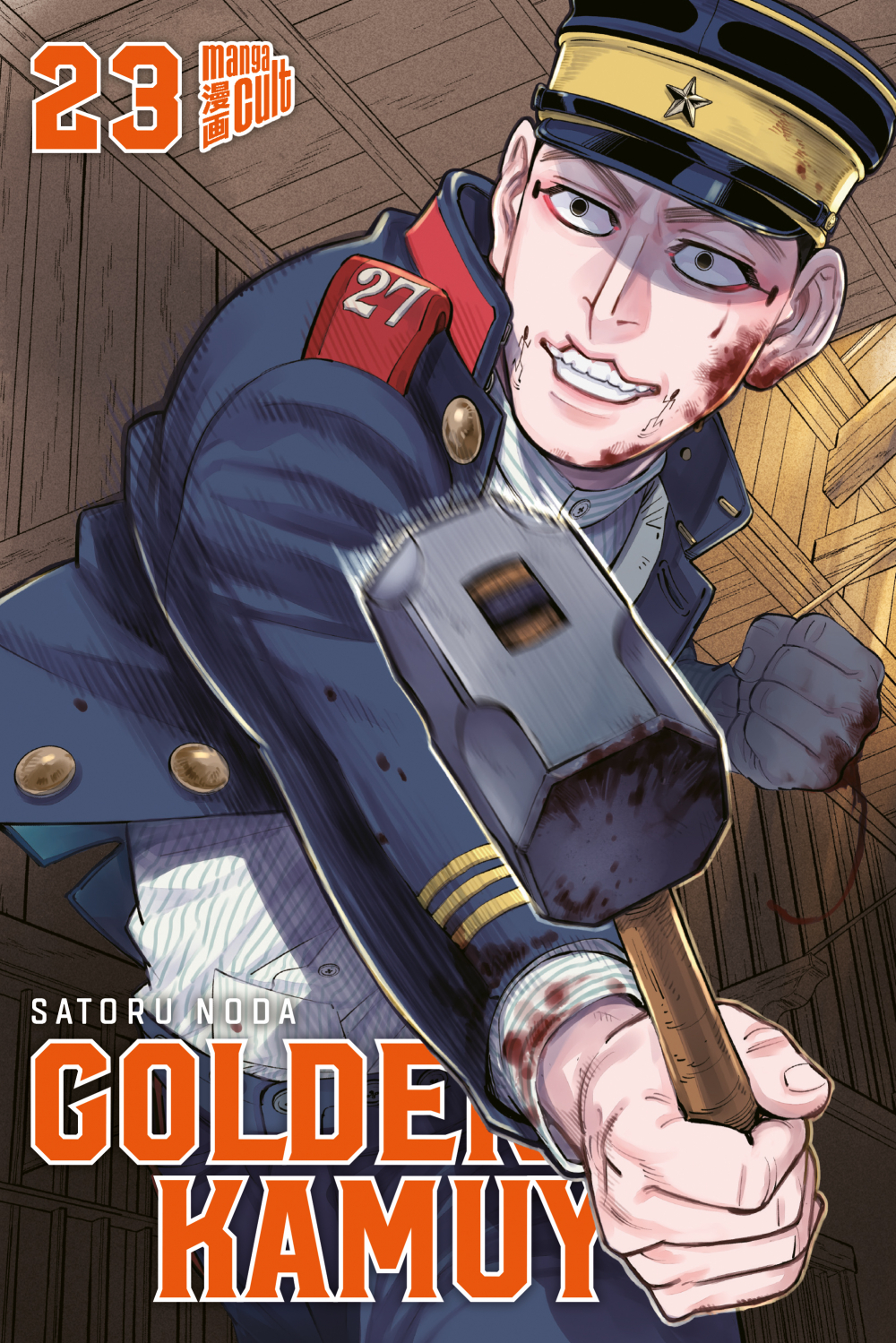 GOLDEN KAMUY #23
