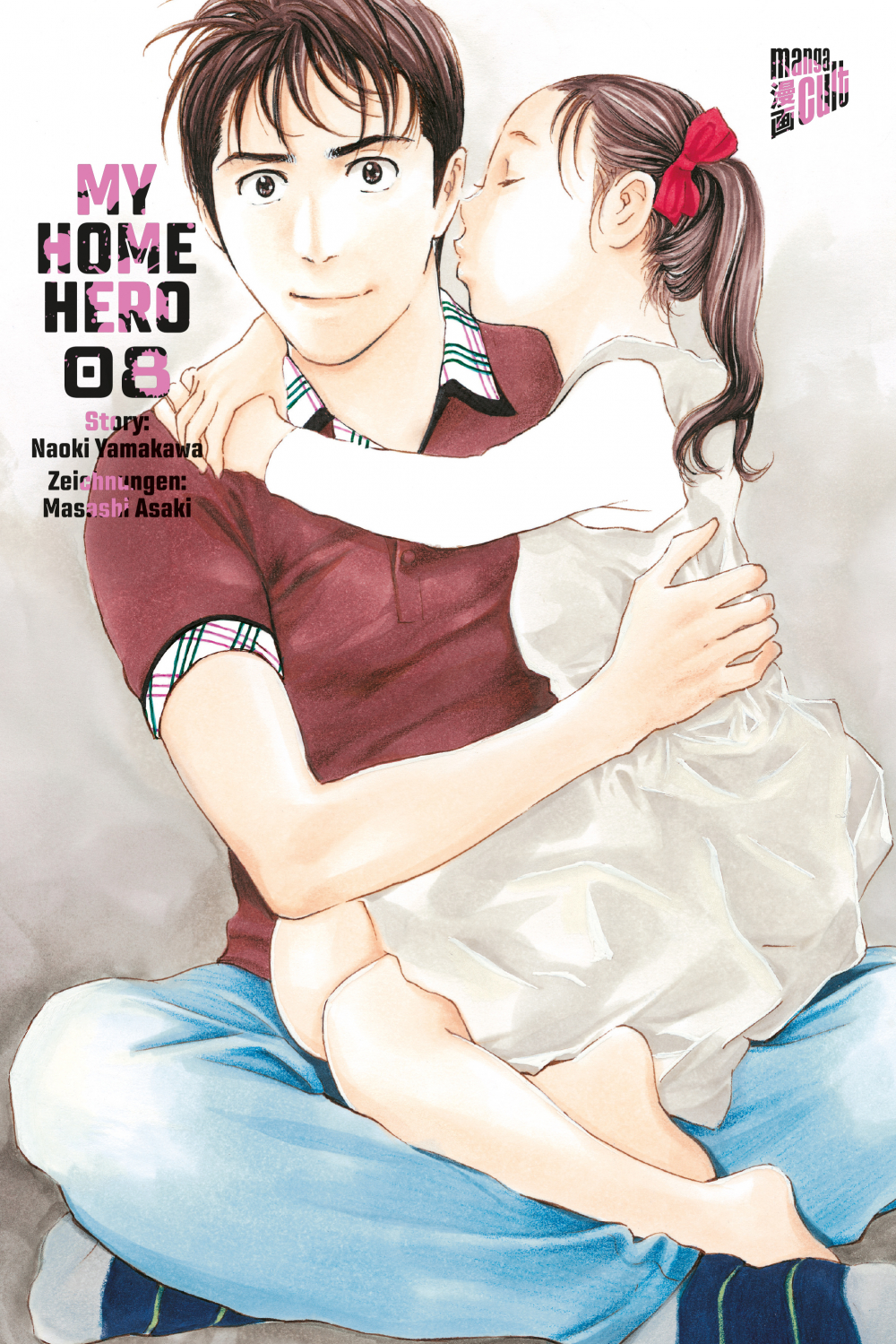 MY HOME HERO #08 MY HOME HERO #08