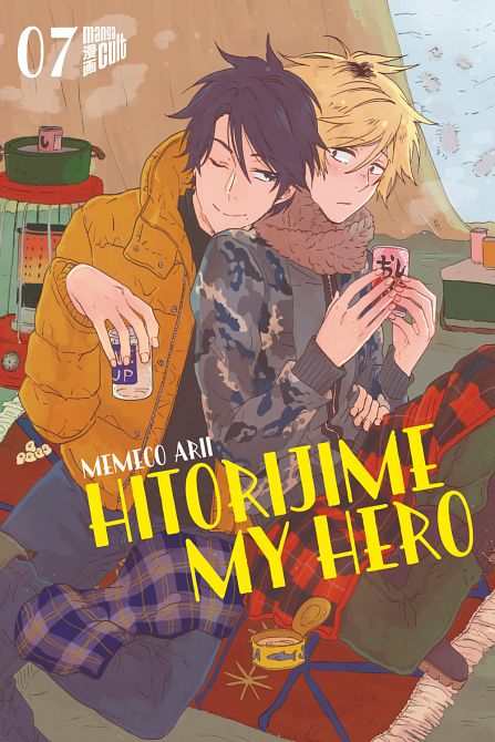 HITORIJIME MY HERO #07