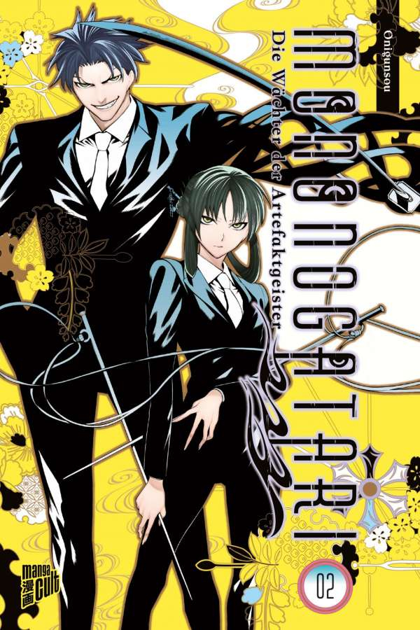 MONONOGATARI - DIE WÄCHTER DER ARTEFAKTGEISTER #02