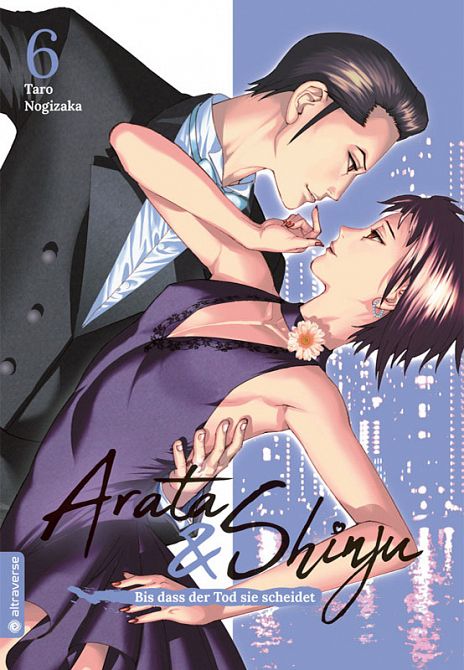 ARATA & SHINJU - BIS DASS DER TOD SIE SCHEIDET #06