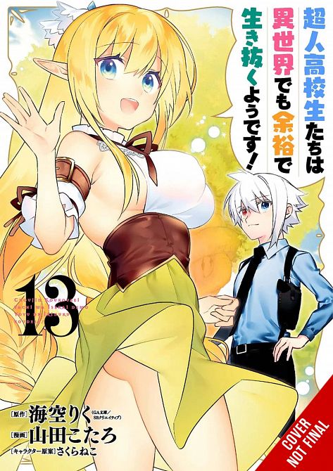 HIGH SCHOOL PRODIGIES HAVE IT EASY ANOTHER WORLD GN VOL 13