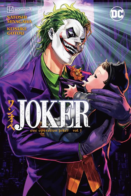 JOKER ONE OPERATION JOKER TP VOL 01 JOKER ONE OPERATION JOKER TP VOL 01
