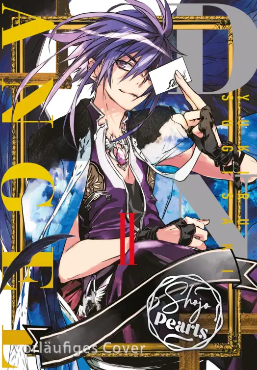 D.N. ANGEL PEARLS #02