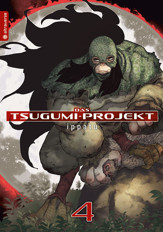DAS TSUGUMI-PROJEKT #04 DAS TSUGUMI-PROJEKT #04