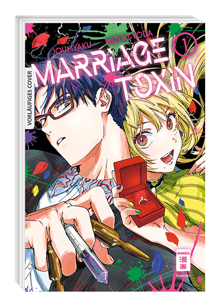 MARRIAGE TOXIN - SPECIAL EDITION #01