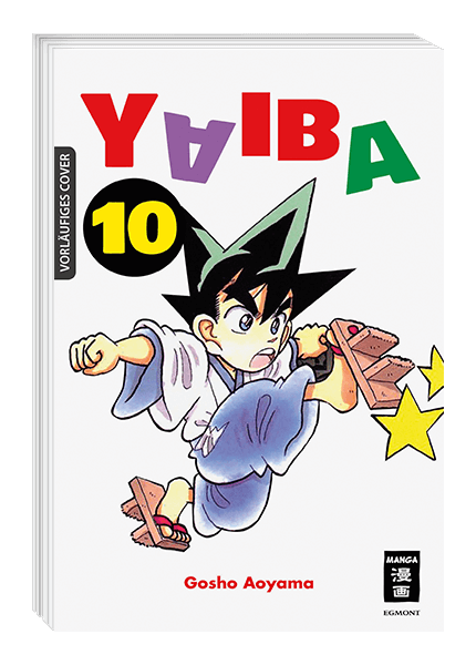 YAIBA #10