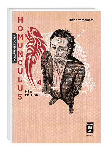 HOMUNCULUS - NEW EDITION #04