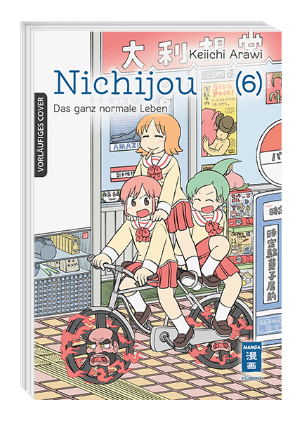 NICHIJOU - DAS GANZ NORMALE LEBEN #06