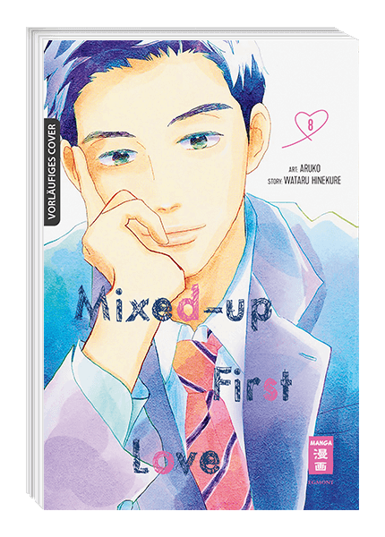 MIXED-UP FIRST LOVE #08