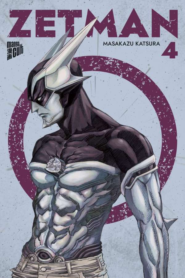 ZETMAN #04 ZETMAN #04