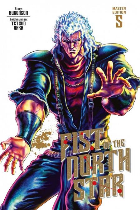 FIST OF THE NORTH STAR MASTER EDITION #05