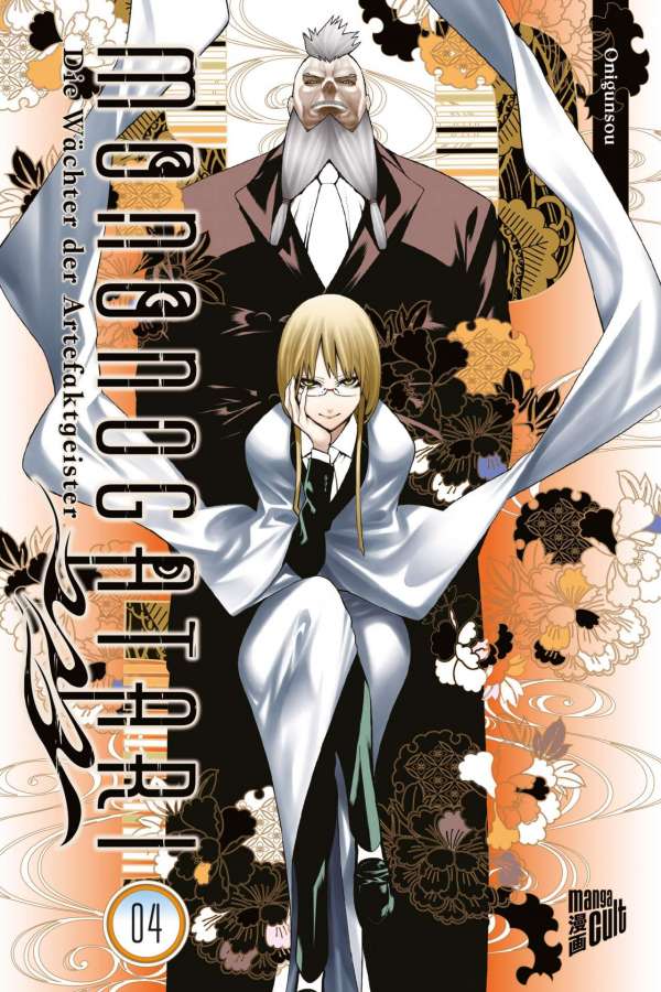 MONONOGATARI - DIE WÄCHTER DER ARTEFAKTGEISTER #04