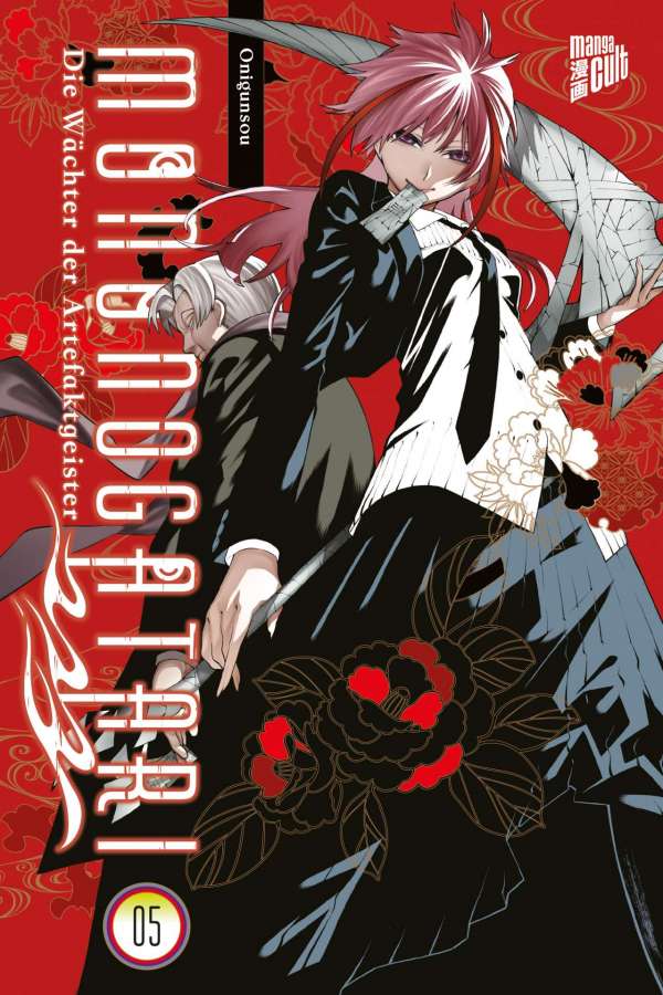 MONONOGATARI - DIE WÄCHTER DER ARTEFAKTGEISTER #05