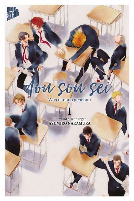 DOU SOU SEI - WAS DANACH GESCHAH #01