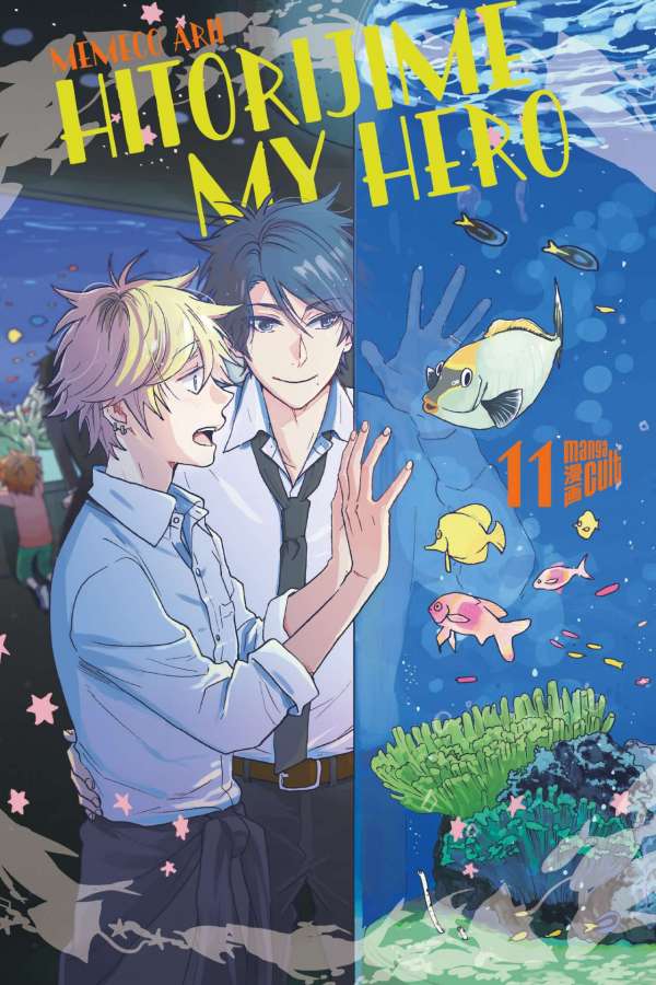 HITORIJIME MY HERO #11