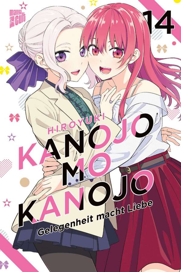 KANOJO MO KANOJO - GELEGENHEIT MACHT LIEBE #14 KANOJO MO KANOJO - GELEGENHEIT MACHT LIEBE #14