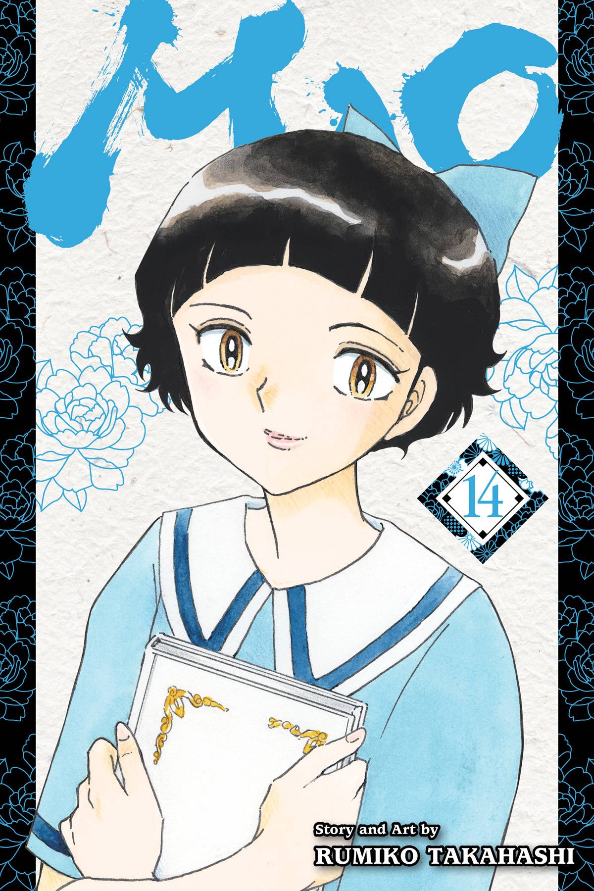 MAO GN VOL 14 MAO GN VOL 14