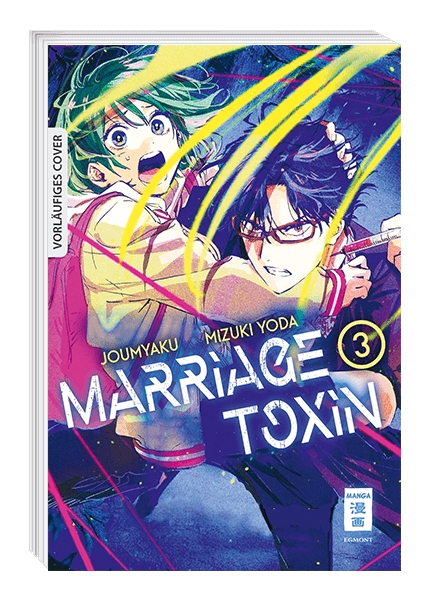 MARRIAGE TOXIN #03