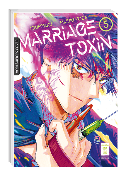 MARRIAGE TOXIN #05