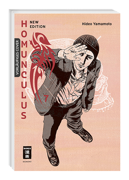 HOMUNCULUS - NEW EDITION #07 HOMUNCULUS - NEW EDITION #07