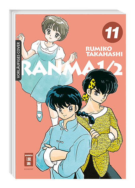 RANMA 1/2 NEW EDITION #11