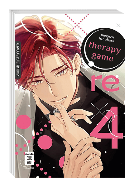 THERAPY GAME: RE #04