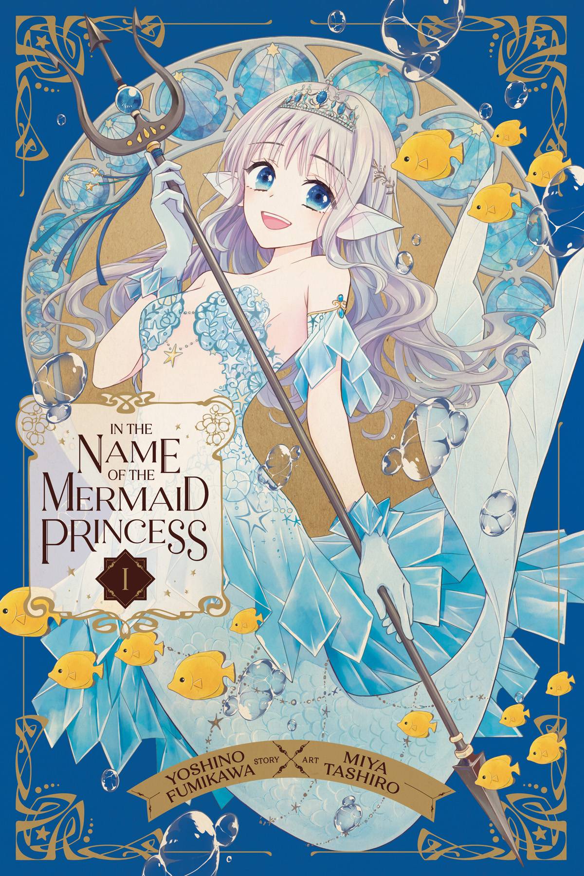 IN THE NAME OF MERMAID PRINCESS GN VOL 01 IN THE NAME OF MERMAID PRINCESS GN VOL 01