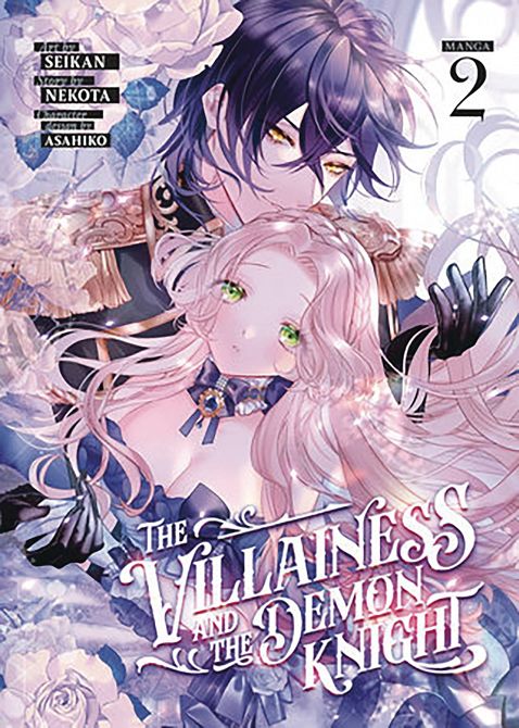 VILLAINESS & DEMON KNIGHT GN VOL 03 VILLAINESS & DEMON KNIGHT GN VOL 03