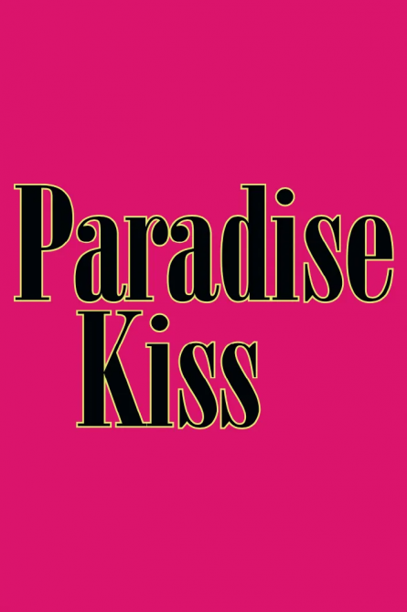 PARADISE KISS: NEUE EDITION #01