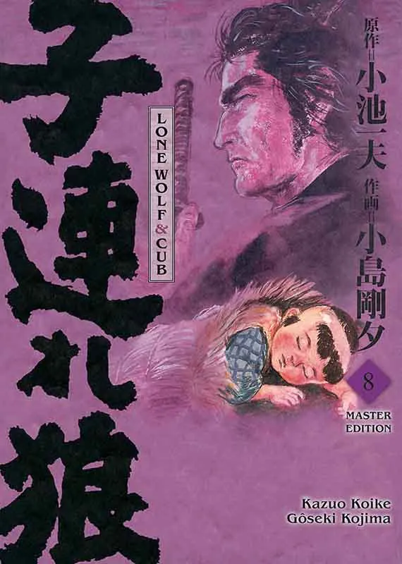 LONE WOLF & CUB - MASTER EDITION #08