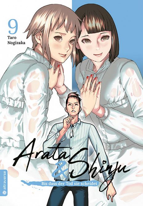ARATA & SHINJU - BIS DASS DER TOD SIE SCHEIDET #09