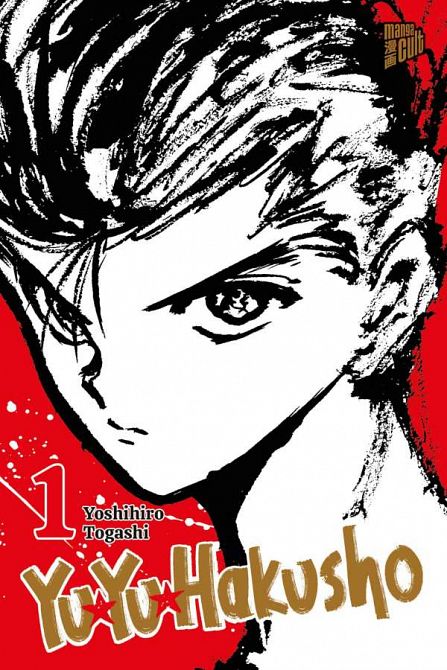 YU YU HAKUSHO #01