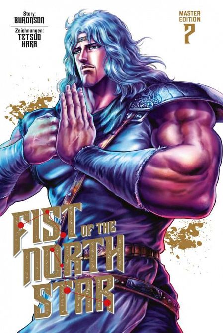 FIST OF THE NORTH STAR MASTER EDITION #07