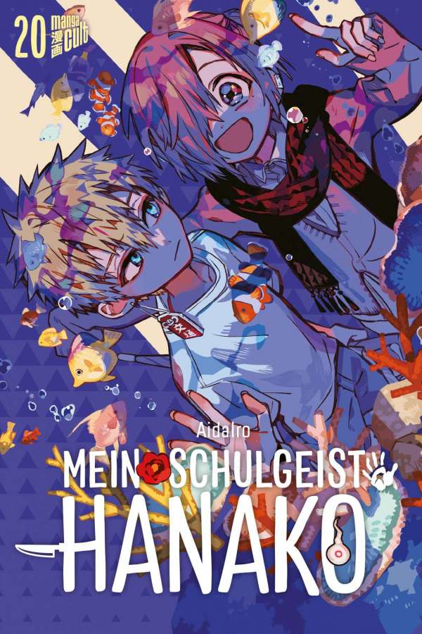 MEIN SCHULGEIST HANAKO #20 MEIN SCHULGEIST HANAKO #20