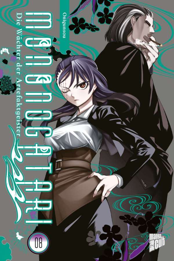 MONONOGATARI - DIE WÄCHTER DER ARTEFAKTGEISTER #08