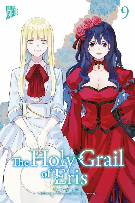 THE HOLY GRAIL OF ERIS #09