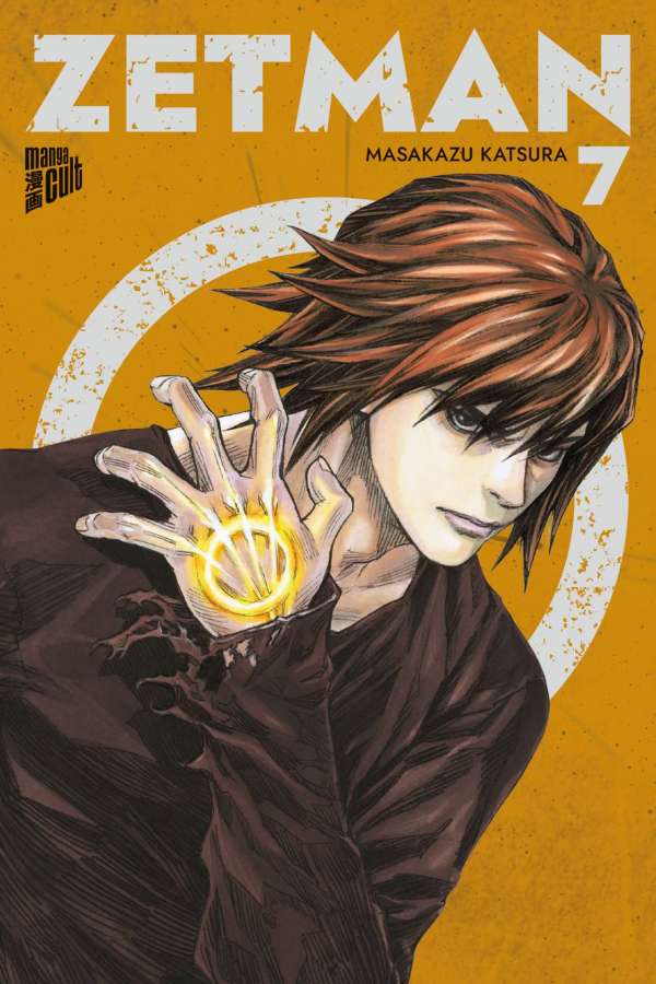 ZETMAN #07 ZETMAN #07