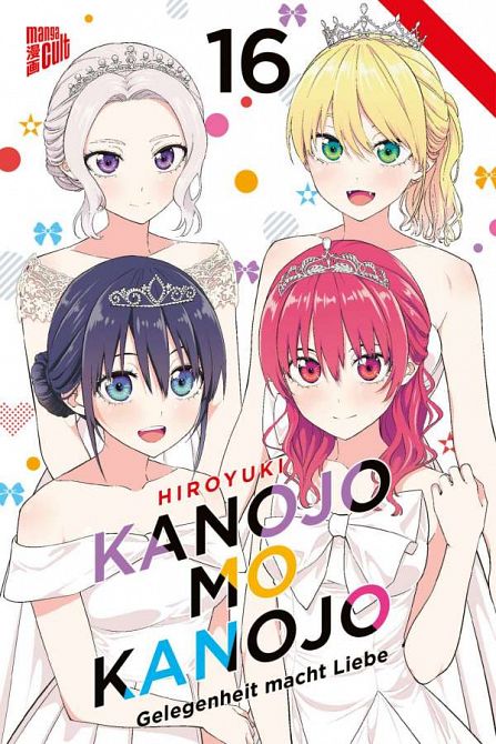 KANOJO MO KANOJO - GELEGENHEIT MACHT LIEBE #16 KANOJO MO KANOJO - GELEGENHEIT MACHT LIEBE #16