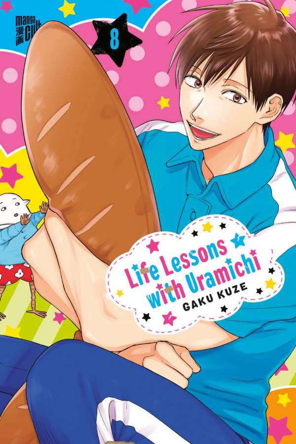 LIFE LESSONS WITH URAMICHI #08 LIFE LESSONS WITH URAMICHI #08