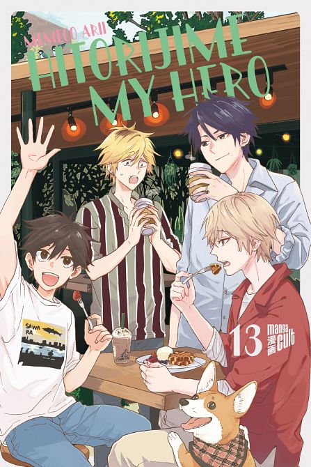 HITORIJIME MY HERO #13