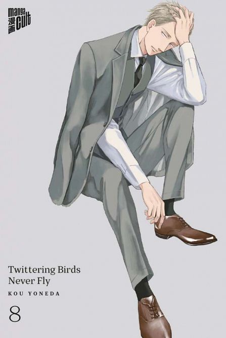TWITTERING BIRDS NEVER FLY #08 TWITTERING BIRDS NEVER FLY #08