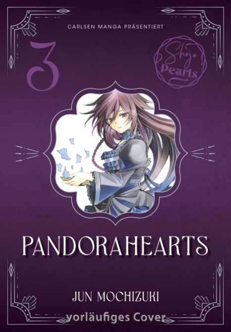 PANDORAHEARTS PEARLS #03
