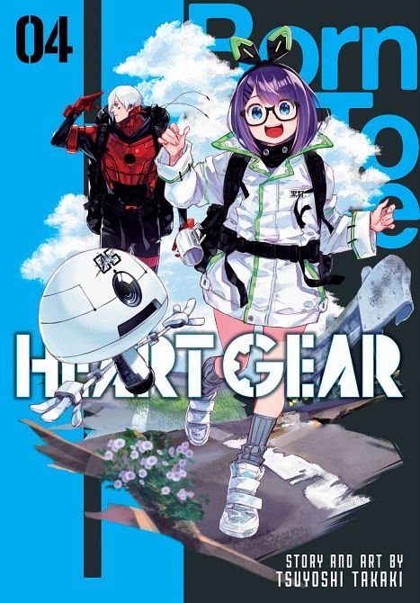 HEART GEAR GN VOL 04