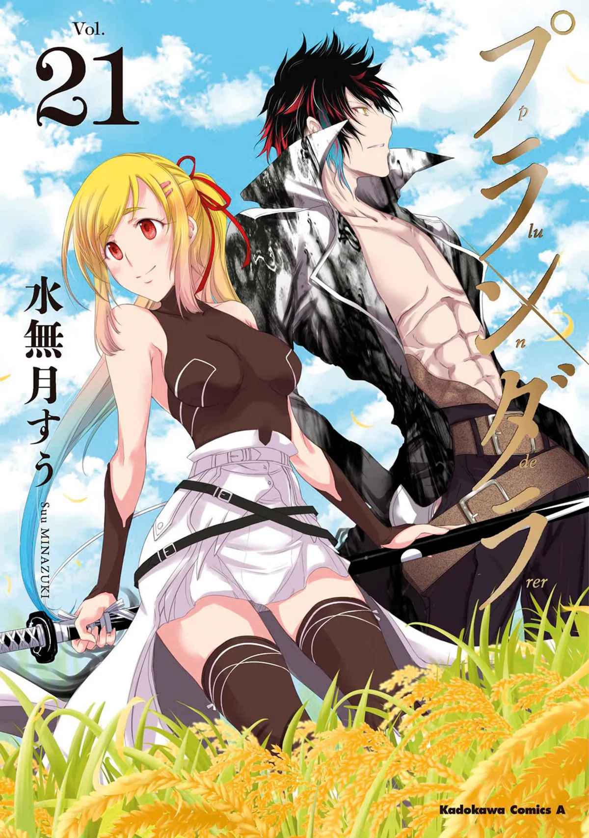 PLUNDERER – DIE STERNJÄGER #21 PLUNDERER – DIE STERNJÄGER #21